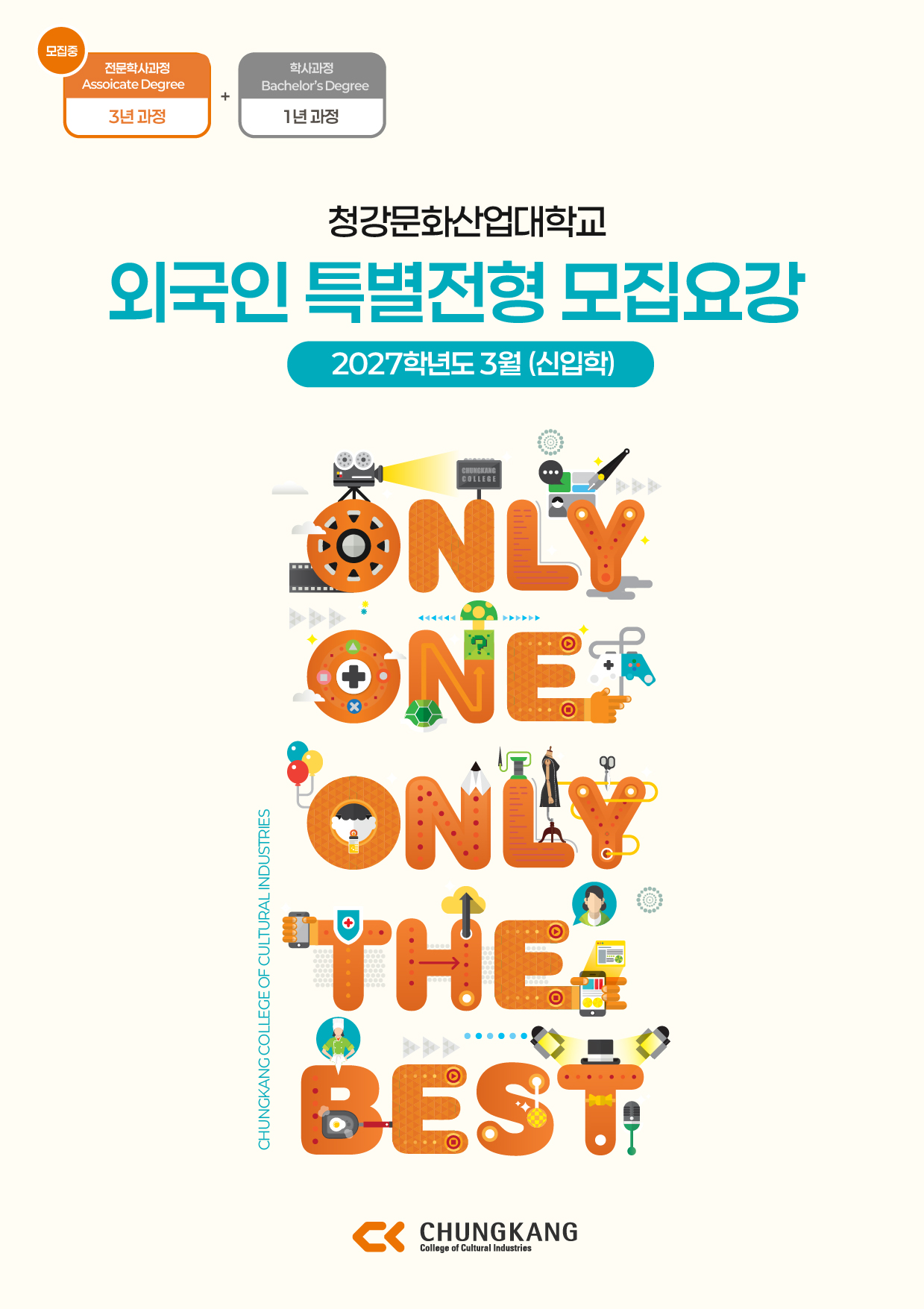 english brochure
